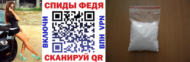 АМФЕТАМИН 98%  закладки  Новопавловск 