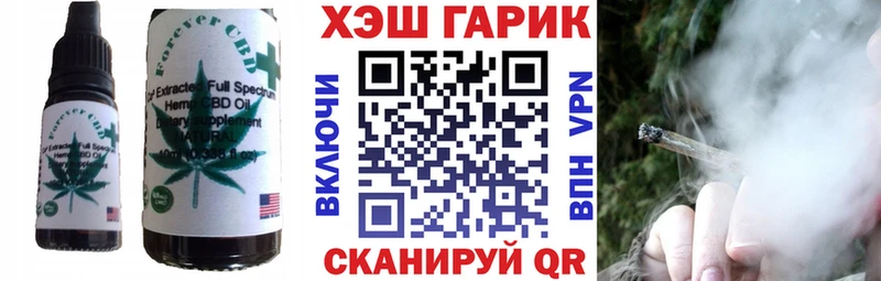 Печенье с ТГК марихуана  Новопавловск 