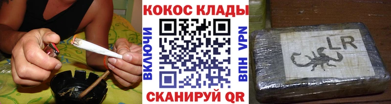 COCAIN Перу  гидра как зайти  Новопавловск  закладки 