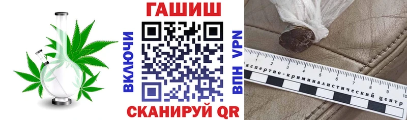 Гашиш VHQ Новопавловск