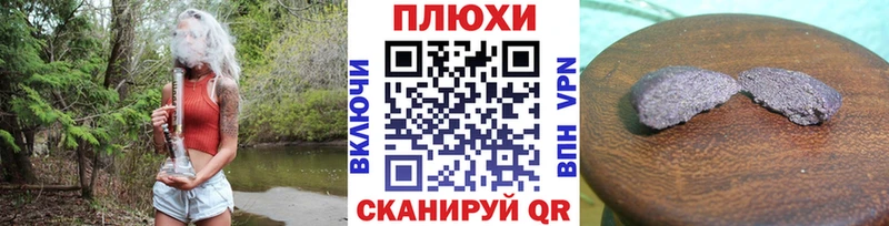 ГАШ AMNESIA HAZE  купить   Новопавловск 