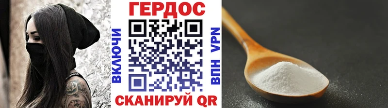 ГЕРОИН Heroin  мега ссылки  Новопавловск 