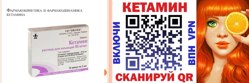 наркошоп  Новопавловск  КЕТАМИН ketamine 