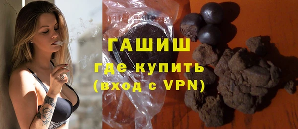 прущие грибы Абаза