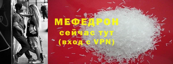 прущие грибы Абаза