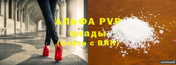 стаф Абдулино