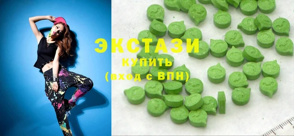 кристаллы Абинск