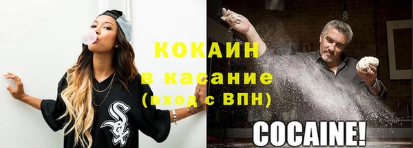 кристаллы Абинск