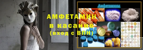 стаф Абдулино
