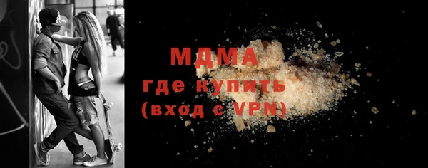 кристаллы Абинск