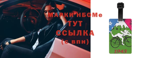 стаф Абдулино