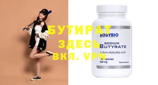 кристаллы Абинск
