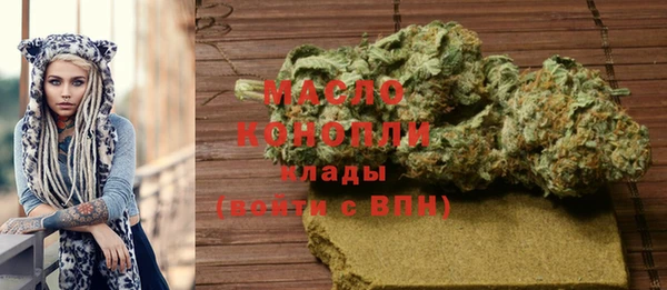 стаф Абдулино