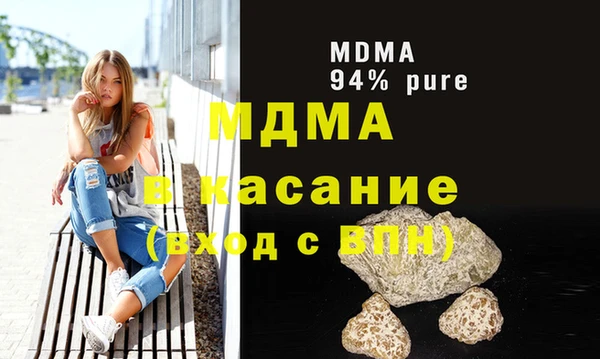 стаф Абдулино