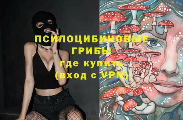 кристаллы Абинск