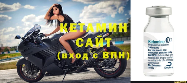 кристаллы Абинск