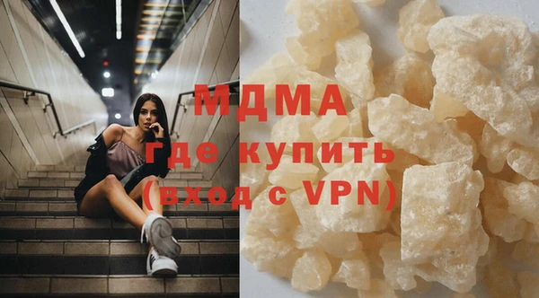 прущие грибы Абаза