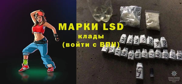 стаф Абдулино