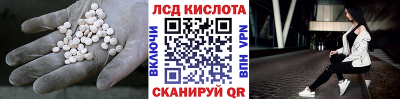 как найти закладки  Новопавловск  LSD-25 экстази ecstasy 