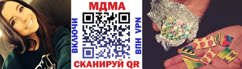 МДМА VHQ  Новопавловск 