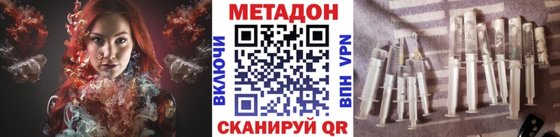 МЕТАДОН кристалл  дарнет шоп  Новопавловск 