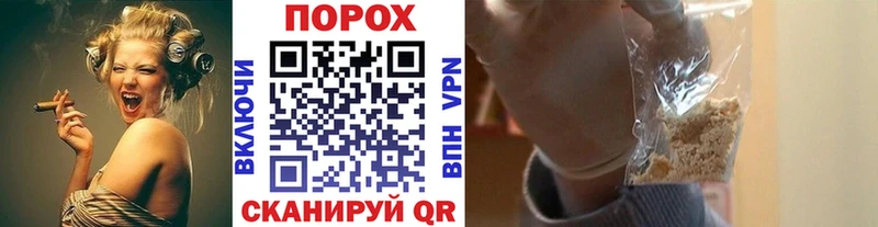 Метамфетамин пудра  где продают наркотики  сайты даркнета наркотические препараты  Новопавловск 