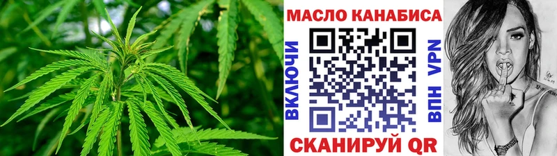 ТГК жижа  Новопавловск 