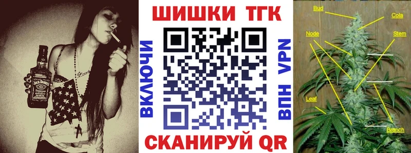 Бошки марихуана гибрид  shop официальный сайт  Новопавловск  где купить наркоту 